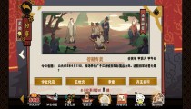无悔华夏4月12日答案 权臣宇文护被谁诛杀的