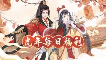 江湖悠悠兑换码最新2022 四月永久兑换码大全