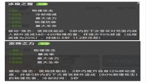 梦奇六神装 王者荣耀梦奇最强出装2022