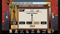 无悔华夏寻音之旅第六章答案