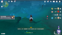 承蒙惠顾成就 原神承蒙惠顾后续