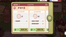 咸咸水手披萨怎么做 咸咸水手披萨是什么配料