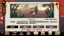 无悔华夏4月10日答案 278年4月10日屈原辅佐的君主是谁