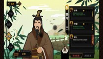 无悔华夏萧何技能 无悔华夏萧何怎么样