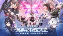 深空之眼兑换码大全 2022礼包码五月兑换码汇总