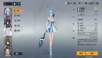 深空之眼第二队什么时候养