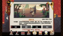 无悔华夏4月24日答案 皇帝和哪位天帝之女有关