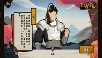 无悔华夏白起怎么白嫖