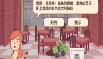 可口的披萨芝士镇做客