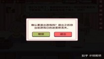 可口的披萨我正在和一个有趣的人约会