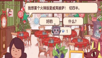 火辣版夏威夷披萨可口的披萨