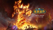 魔兽世界武器技能在哪里练