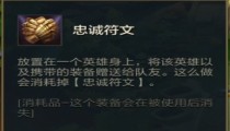金铲铲之战双人模式怎么玩 双人模式攻略
