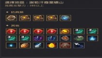 黑色沙漠手游穆洛威克的迷宫攻略