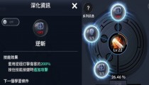 黑色沙漠手游武士技能搭配