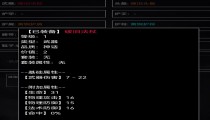 魔武:无限职业怎么选 战士法师分析
