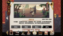无悔华夏4月2日答题答案 亚圣没和说交流过