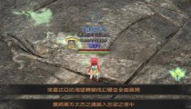 黑色沙漠手游忘却之塔攻略
