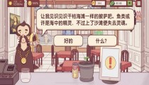 干枯海滩一样的披萨鱼类在海中像精灵