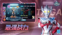 奥特曼传奇英雄兑换码2022永久有效 4月份最新100万个钻石兑换码大全
