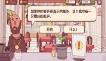 请为我准备一份甜味的披萨