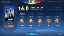 王者荣耀S27装备调整有哪些 饮血被动优化
