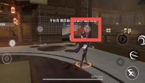 深空之眼7-4怎么过 通关攻略