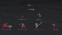 传奇生物难度6攻略 难度6通关阵容