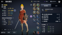 黑色沙漠手游驯兽师技能怎么搭配