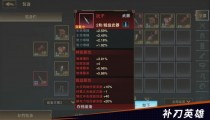 补刀英雄4.15版更新汇总 4月15日更新了什么