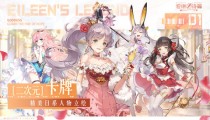 爱琳诗篇礼包码7月 2022最新礼包码大全