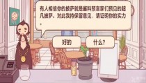 美味的披萨让我见识见识干枯海滩 怎么做