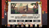 675年4月13日武则天摄国政 无悔华夏唐高宗指的是哪位君王