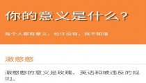 鬼东西测试网站入口在哪2022
