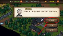 烟雨江湖紫阳书院答题答案表 2022六月最新