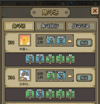 转生成为魔物酒馆怎么玩