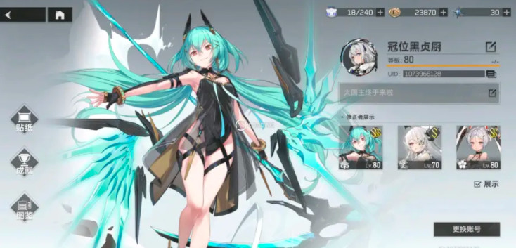 深空之眼通用刻印如何收益最大
