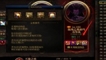dnf奥兹玛每周竞拍在哪里看