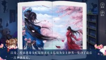 我是陆锦溪南阿星最新攻略
