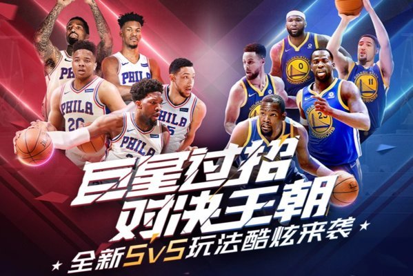 最强nbacdk兑换码大全-最强nba免费cdkey兑换码2022