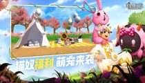 创造与魔法蓝莲位置图分布2022 刷新时间