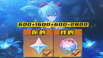 原神2.7版2800原石怎么拿 怎么获得2.7版本原石