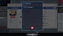 全网公敌第二章调查面向女性的罪恶