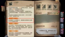 第五人格画家面向监管者多少米