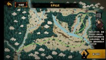 无悔华夏长平之战小试牛刀