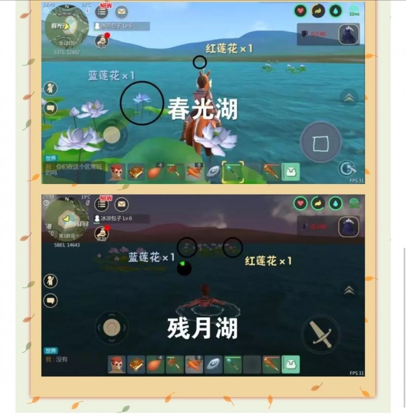 创造与魔法蓝莲位置图2022最新 蓝莲更新必刷点