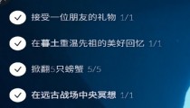 光遇每日任务5.26 大蜡烛位置2022