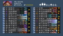 英雄乱斗12胜卡组推荐
