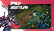 英雄联盟手游钻石加分规则 加分机制解读