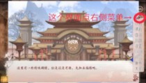 深宫曲生双胞胎攻略教程 一旬三娃